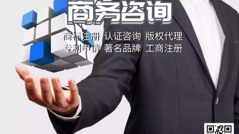 战略咨询公司资质认证：标准解读与选择要点