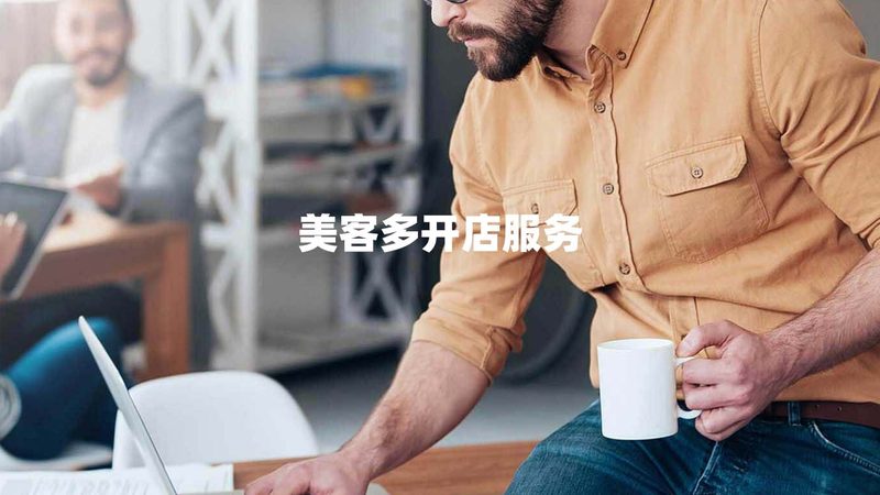 战略咨询实施案例分析：解码企业转型升级之路