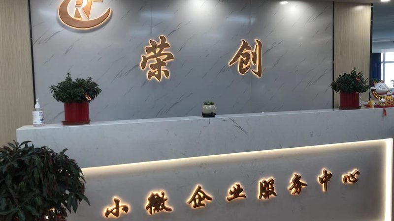 企业管理咨询收费迷雾：别让“价目表”骗了你