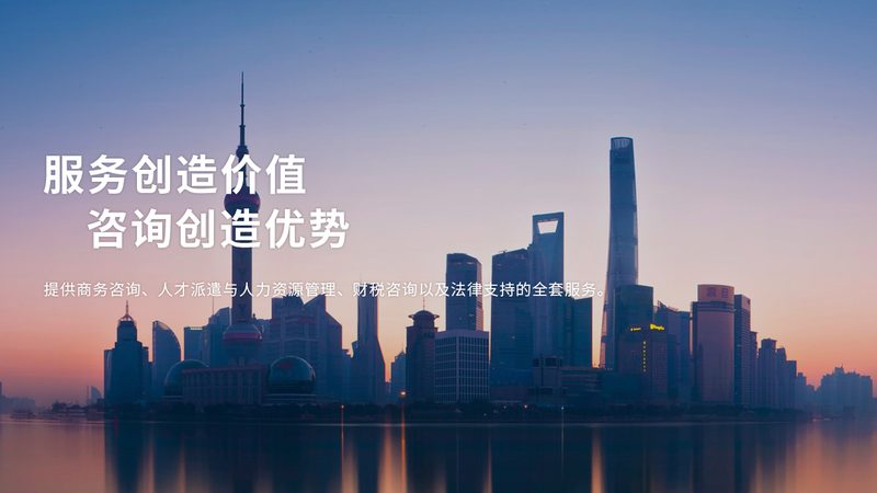 上市辅导验收整改要求解析：关键点与实施策略