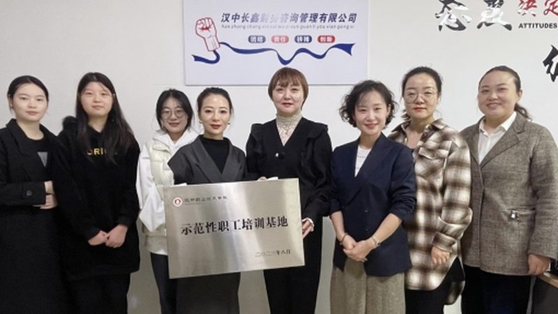 客户口碑和续约率是衡量企业培训咨询公司服务质量的重要指标。以下是一些参考因素：
